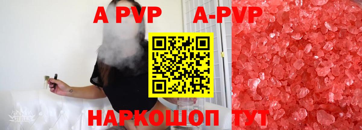 А ПВП крисы CK  Вход с VPN  A PVP крисы CK  Сыктывкар 