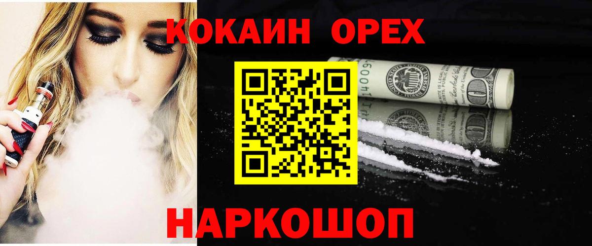 Cocaine FishScale  Вход с VPN  Кокаин  Сыктывкар 