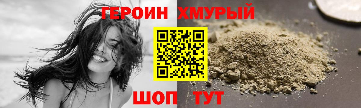 Сыктывкар  Героин  Вход с VPN  Героин Афган 