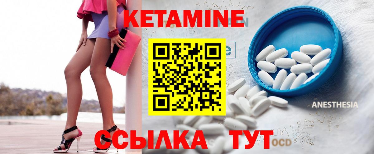 Сыктывкар  ОМГ ОМГ как войти  КЕТАМИН ketamine  Вход с VPN  КЕТАМИН ketamine 
