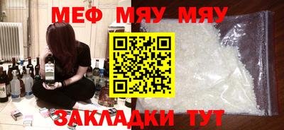 мдпв Нягань