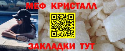 MESCALINE Обнинск
