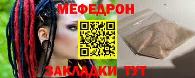 мдпв Нягань