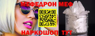 мдпв Нягань