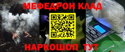 MESCALINE Обнинск