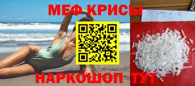 MESCALINE Обнинск