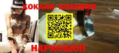 MESCALINE Обнинск
