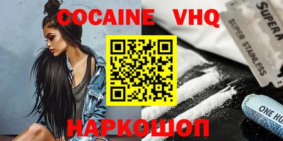 эйфоретик Обь