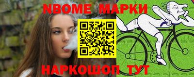MESCALINE Обнинск