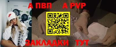 MESCALINE Обнинск