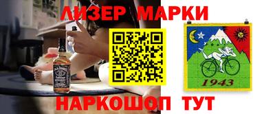 эйфоретик Обь
