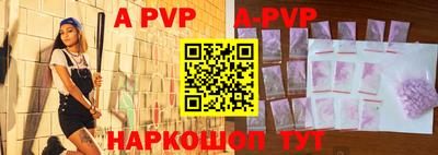 эйфоретик Обь
