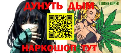эйфоретик Обь