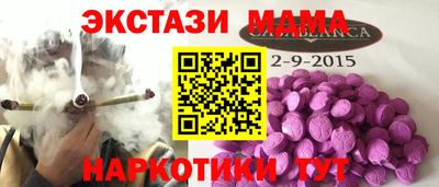эйфоретик Обь
