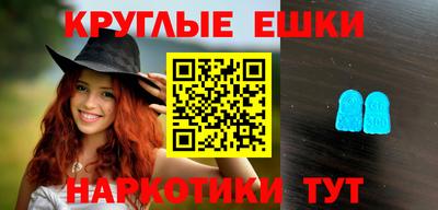 MESCALINE Обнинск