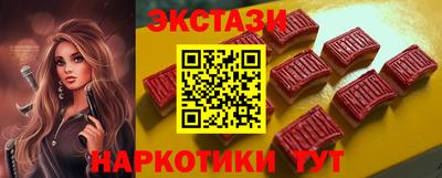 MESCALINE Обнинск