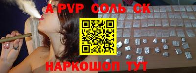 эйфоретик Обь