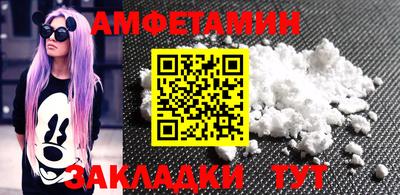 эйфоретик Обь