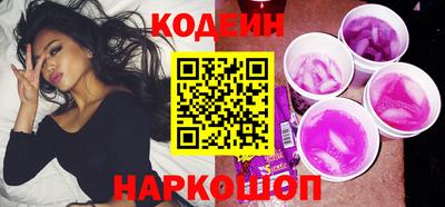 MESCALINE Обнинск