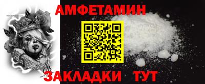 эйфоретик Обь