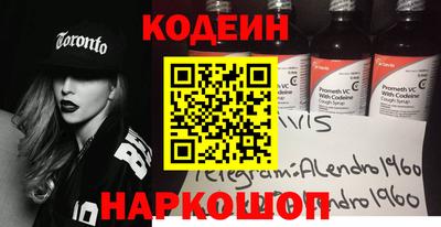 эйфоретик Обь