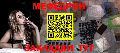 мдпв Нягань