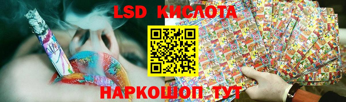 LSD-25 экстази ecstasy Сыктывкар