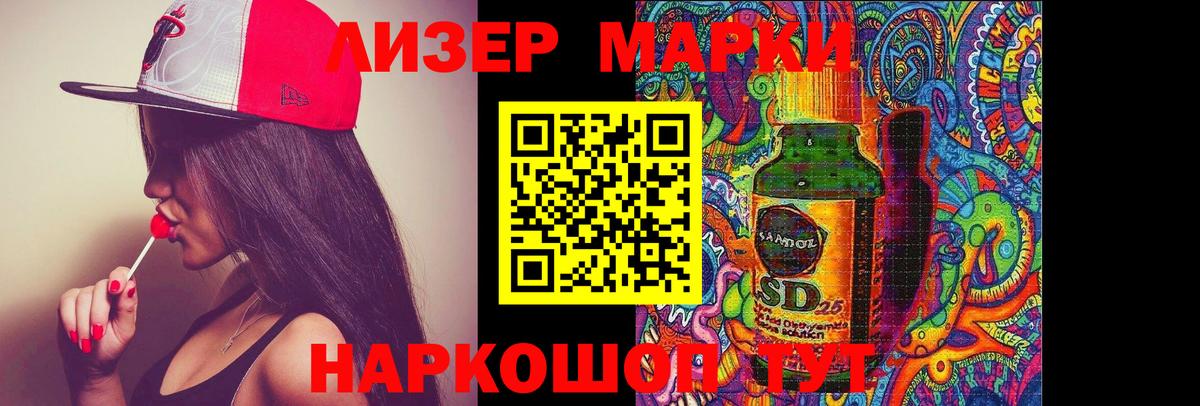 Сыктывкар  Лсд 25 экстази ecstasy  Вход с VPN  Лсд 25 экстази ecstasy 