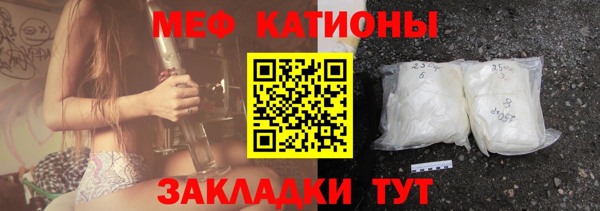 Меф mephedrone  МЯУ-МЯУ  Вход с VPN  Сыктывкар  omg сайт  МЯУ-МЯУ мяу мяу  Меф 