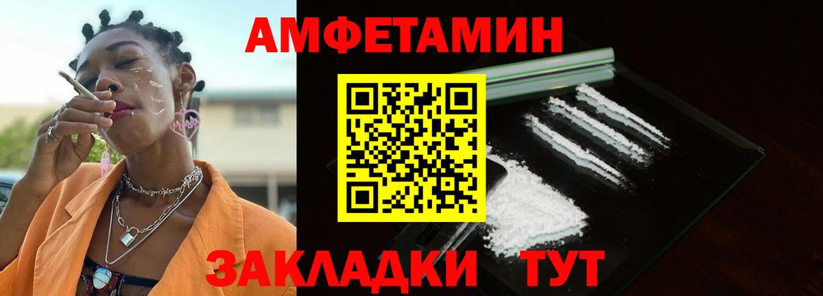 Метамфетамин  Вход с VPN  Сыктывкар  Метамфетамин винт  Метамфетамин винт 