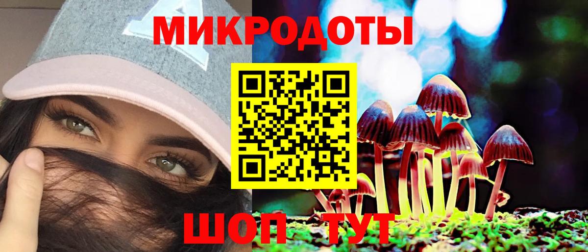 Сыктывкар  Галлюциногенные грибы ЛСД  Вход с VPN 